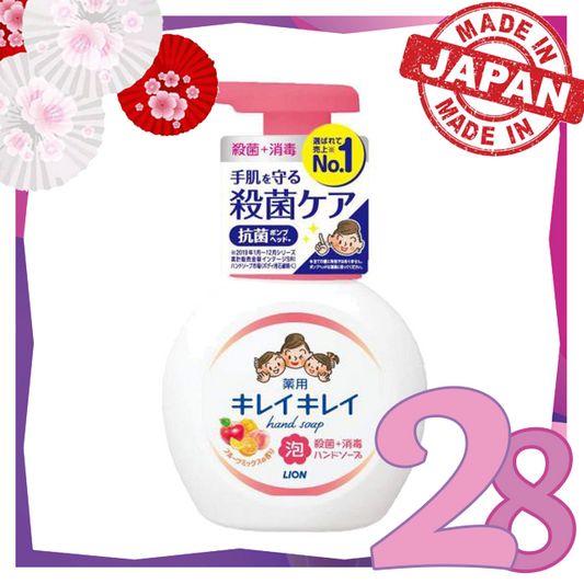 LION 獅王 - *Antibacterial Foam Hand Soap (Pink) 250ml(4903301240990V)