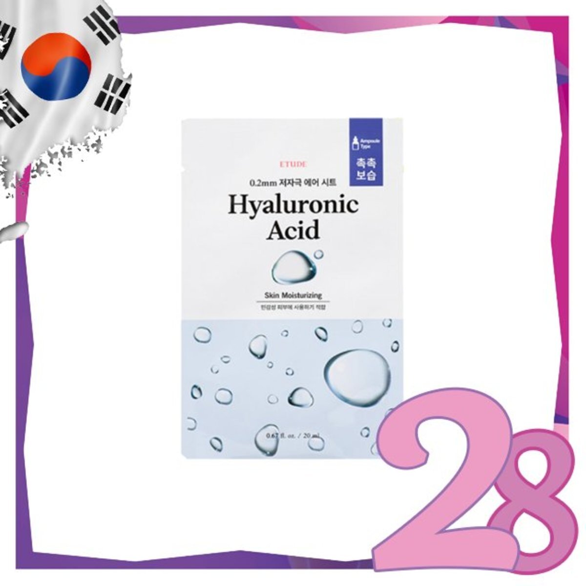 Etude House - *0.2 Therapy Air Mask 1pc(Hyaluronic Acid)(8809668016307)