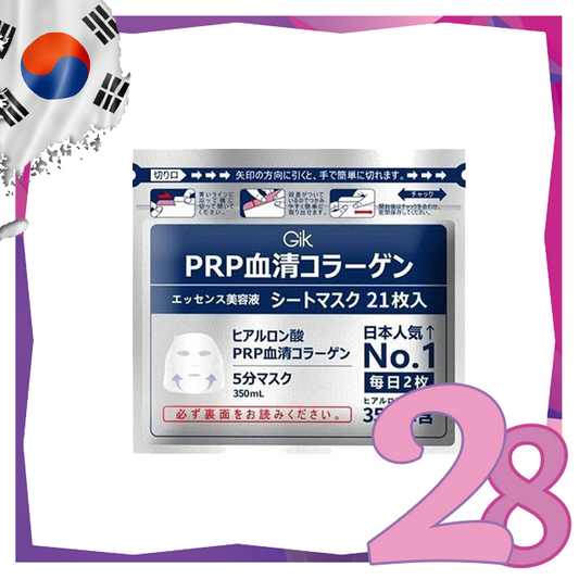 gik - *Collagen Repair Moist Mask PRP 21pcs(4571889666800)