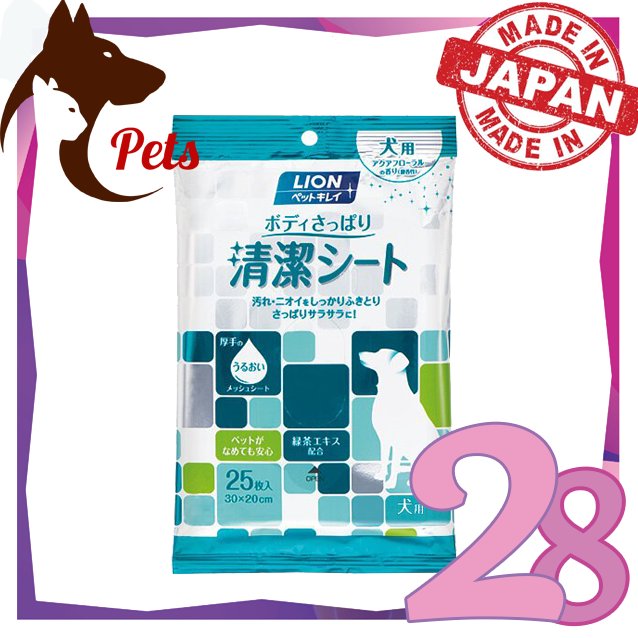 ライオンペット ※【犬用】洗わないストレッチクロス 25枚入(4903351004962)