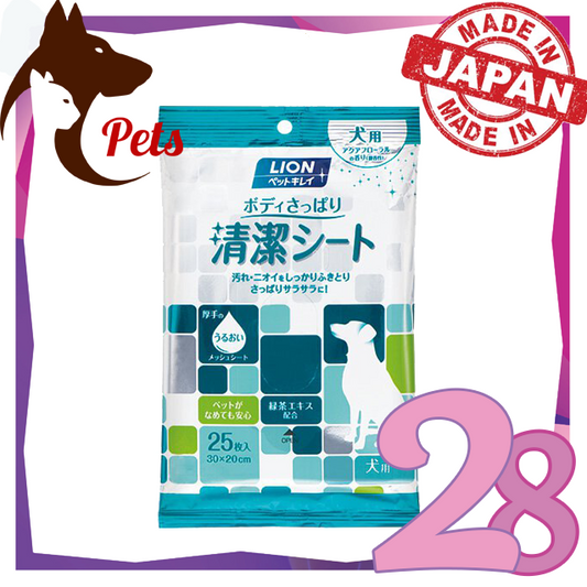 Lion Pet - *【For Dog】Wash-Free Stretch Cloth 25pcs(4903351004962)