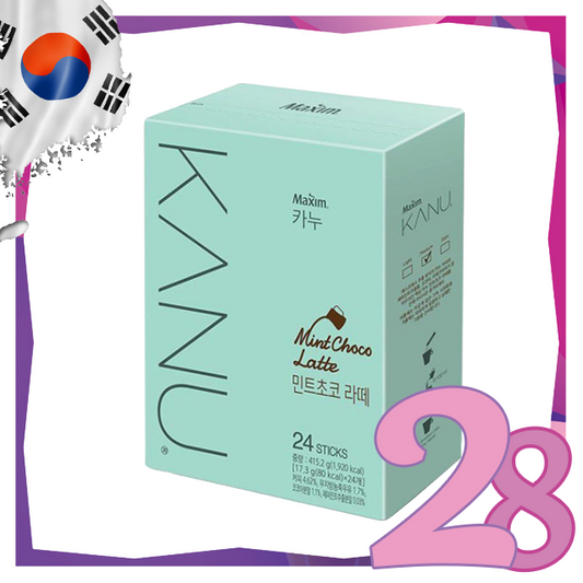Kanu - *Gong Yoo Maxim Mint Choco Latte (24 Sticks)(8801037078701)