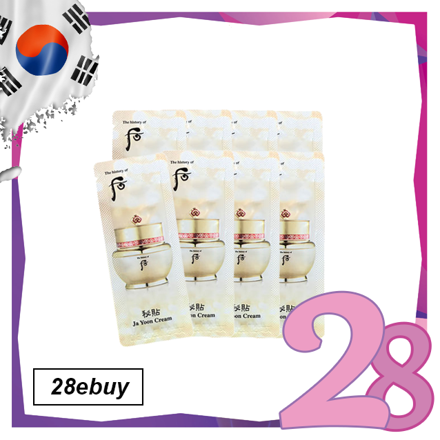 The History Of Whoo 後 - *【8ml】碧秋紫潤乳霜(1ml*8pcs)(8801051663501)