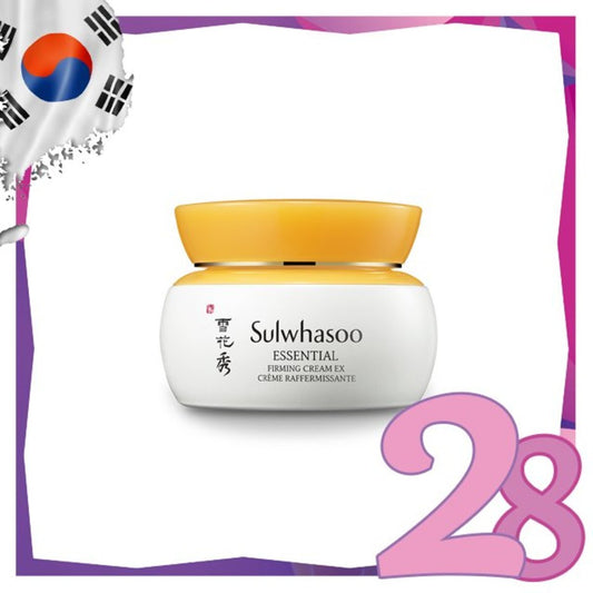 Sulwhasoo 雪花秀 - *精華緊緻霜 75ml(8809685818861)