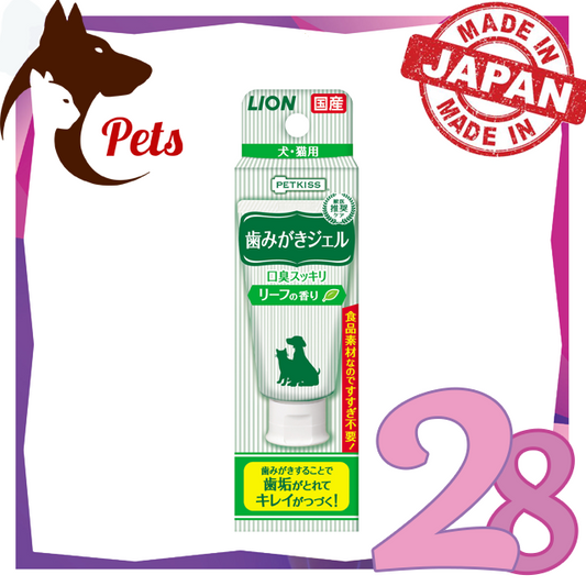 Lion Pet - *【Green Leaf Fragrance】Petkiss Pet Toothpaste 40g(4903351003972)