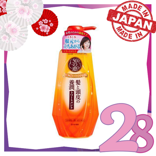 50 Megumi - *【Orange】Aging Hair Care Conditioner 400ml(4987241145713)