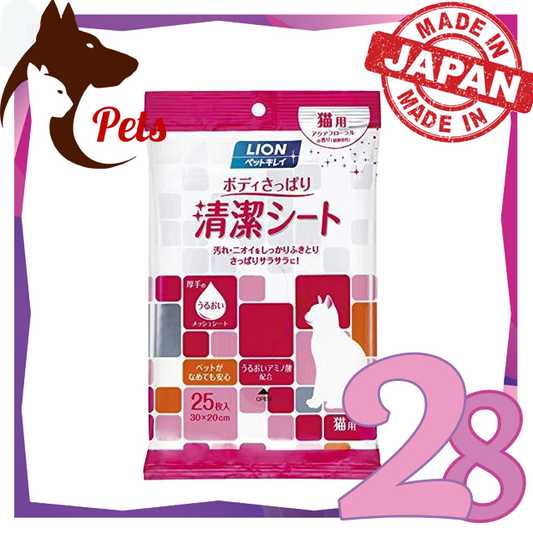 Lion Pet - *【For Cat】Wash-Free Stretch Cloth 25pcs(4903351004979)