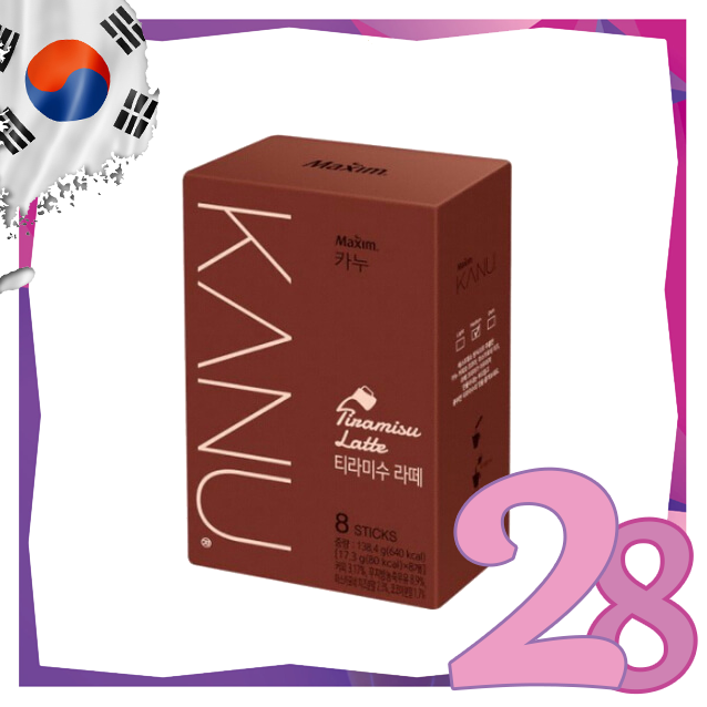 Kanu - *Gong Yoo Maxim Tiramisu Latte (8 Sticks)(8801037075502)