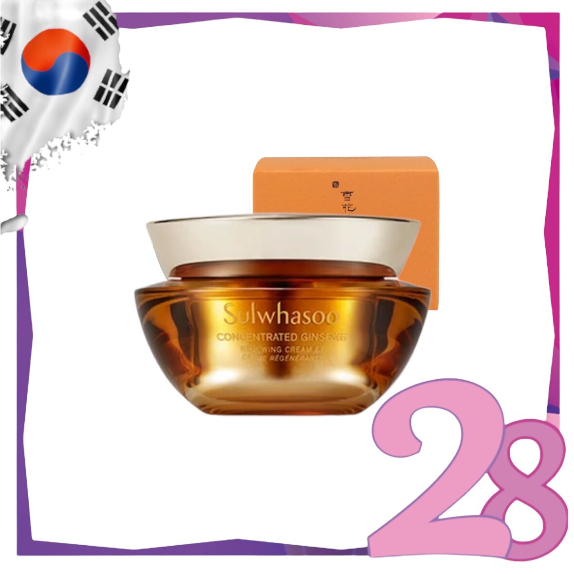 Sulwhasoo 雪花秀 - *Concentrated Ginseng Renewing Cream EX 60ml (8809803505093)