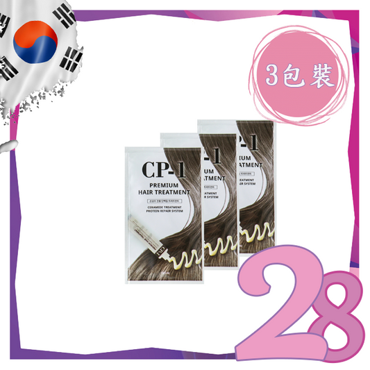 CP-1 - *Premium Hair Treatment 12.5ml *3pcs(8809450010568*3)