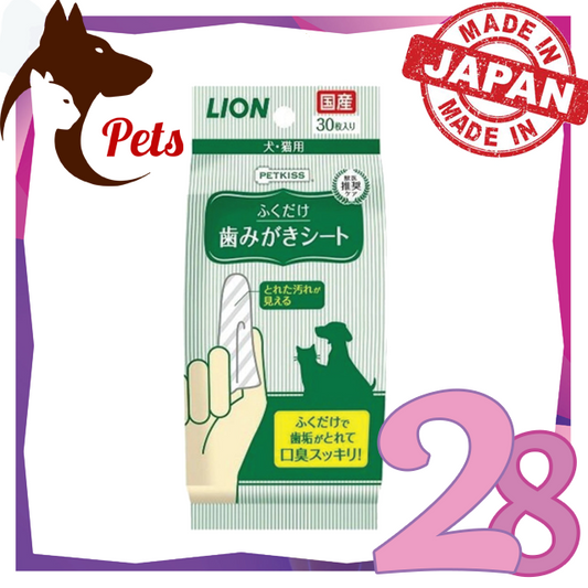 Lion Pet - *Petkiss Cat and dog toothbrush(30Pieces)(4903351001251)